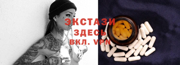 MESCALINE Богородицк