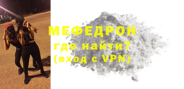 MESCALINE Богородицк