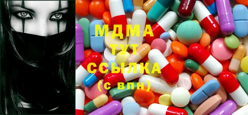 MDMA Molly  Ижевск 